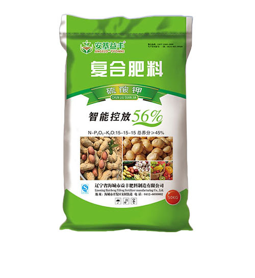 _0004_深夜福利AV网站料（硫酸鉀）.jpg