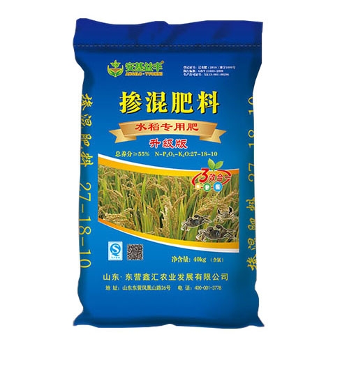 深夜福利视频APP（水稻專用肥）