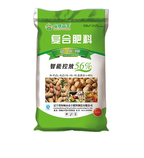 深夜福利AV网站料（硫酸鉀）